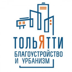 Благоустройство территории городского округа Тольятти на 2015–2024 годы